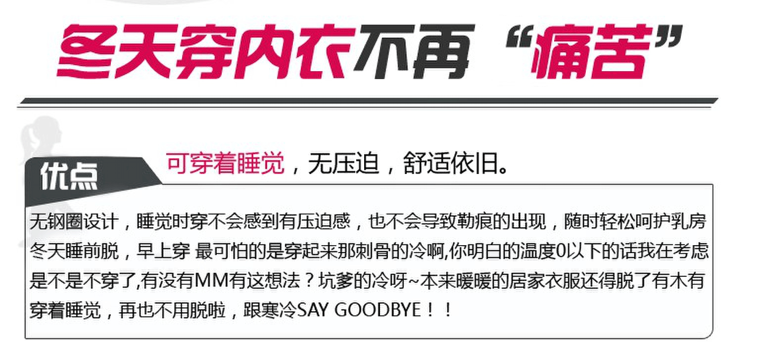 冬天穿衣不痛苦