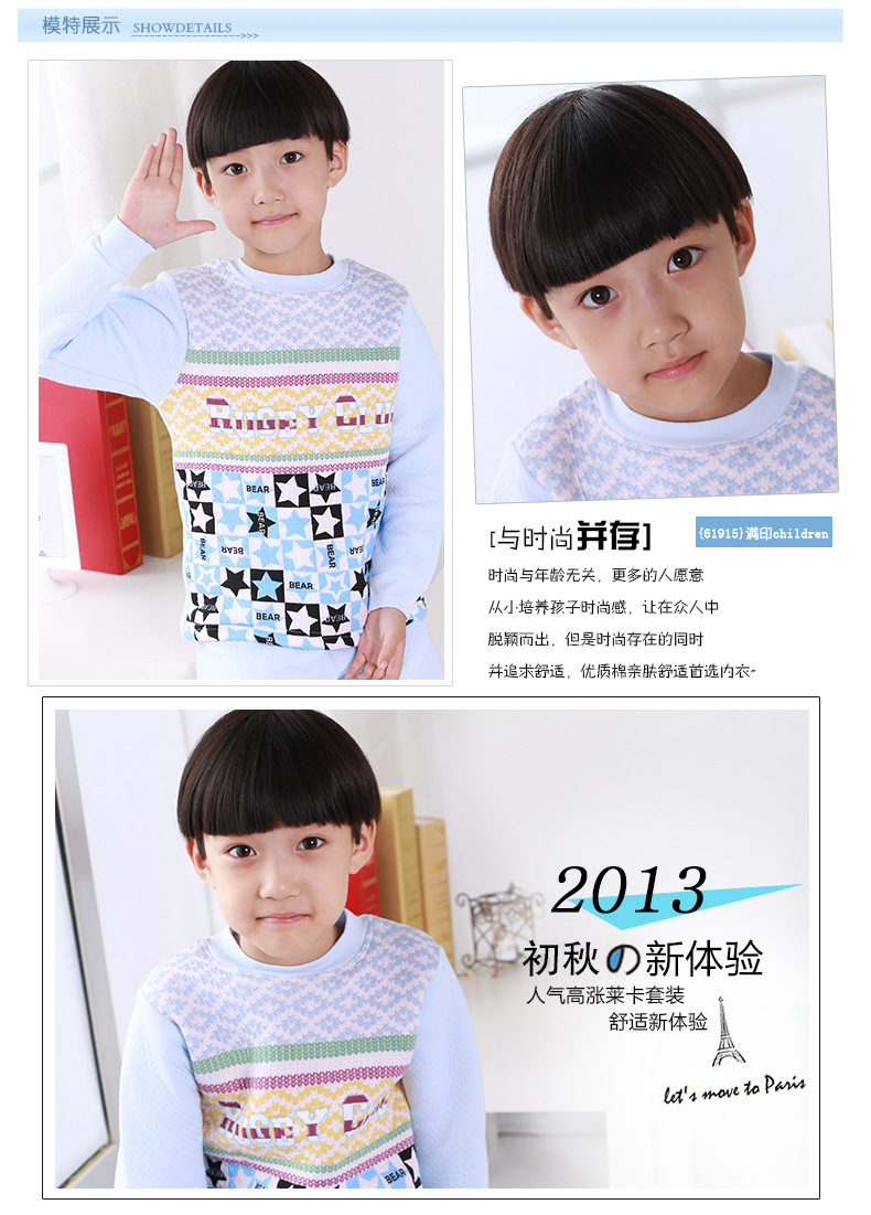 【<em>男童</em> 秋冬新品 儿童保暖内衣套装 <em>男童</em>衣服睡