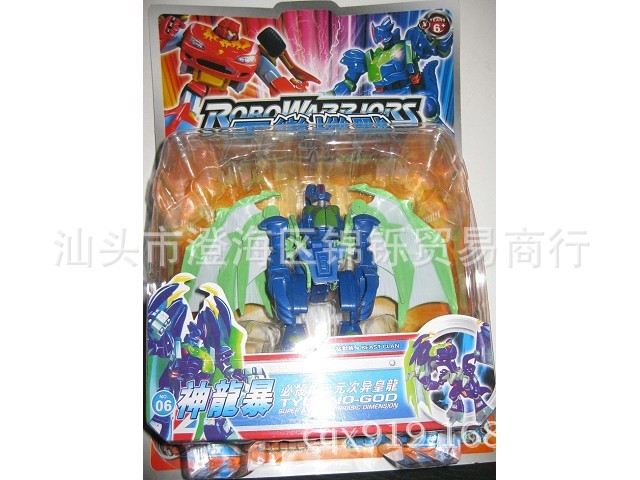 【供应百变机兽-暴龙神 变形机器人 变形机兽 热销动漫变形玩具】价格,厂家,图片,模型玩具,汕头市澄海区锦铄贸易商行-马可波罗网