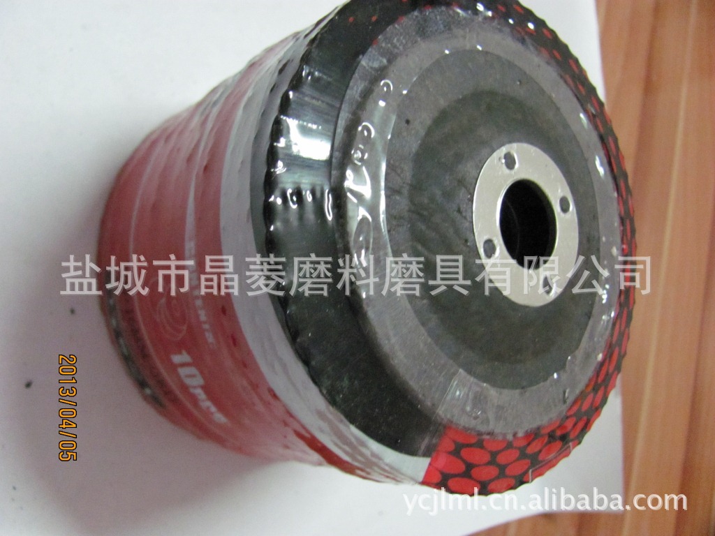 盐城市晶菱磨料磨具有限公司