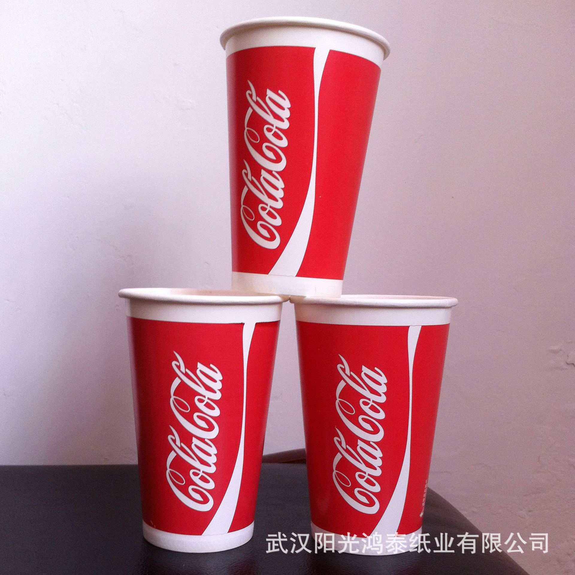 供应[阳光鸿泰]一次性纸杯 16盎亮光优质可口可乐杯厂家批发定做