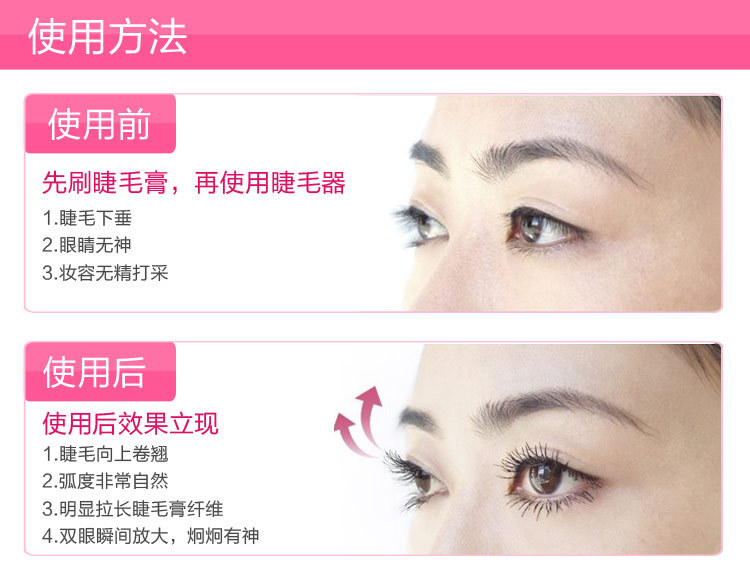 使用前后对比图