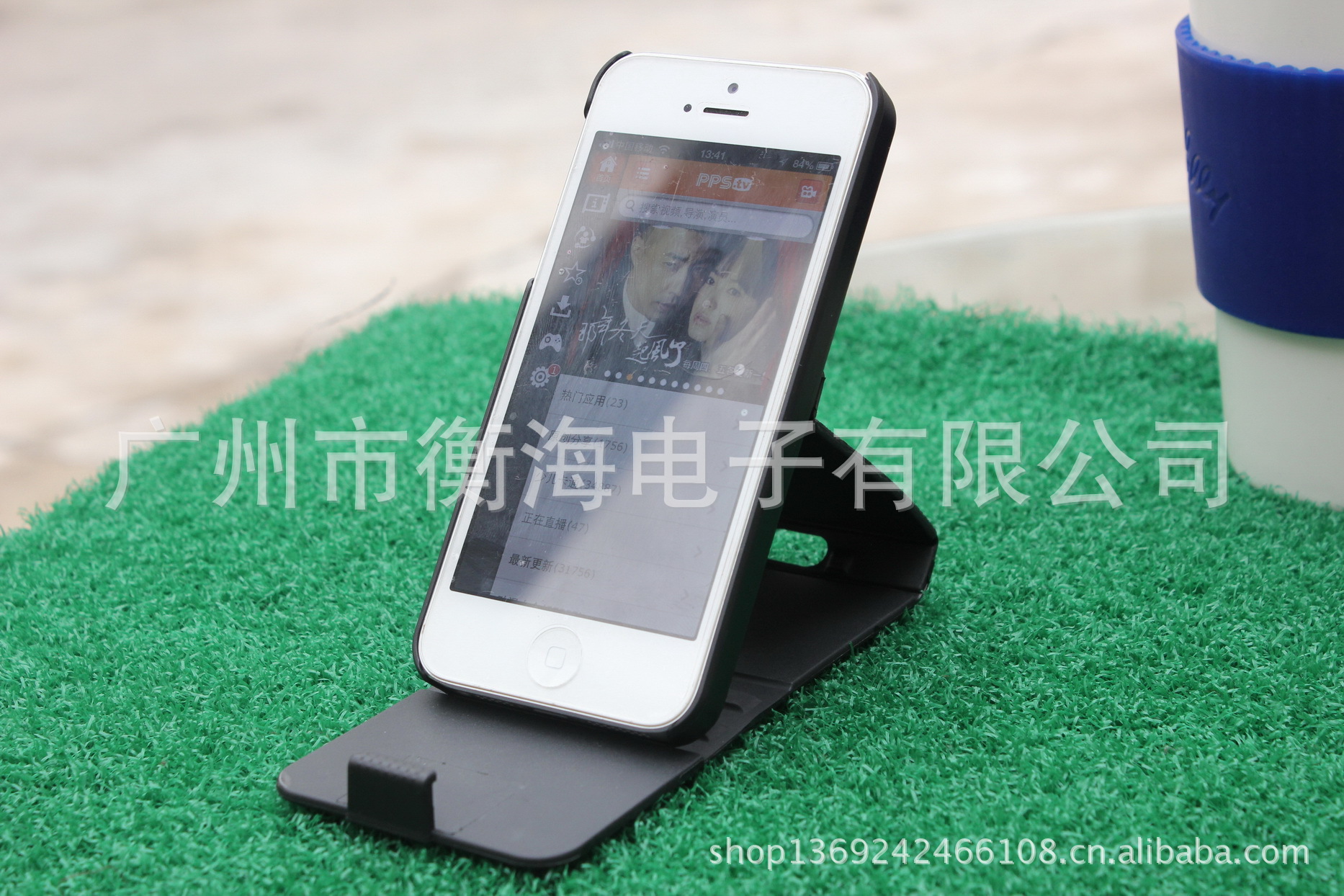 苹果5G支架皮套