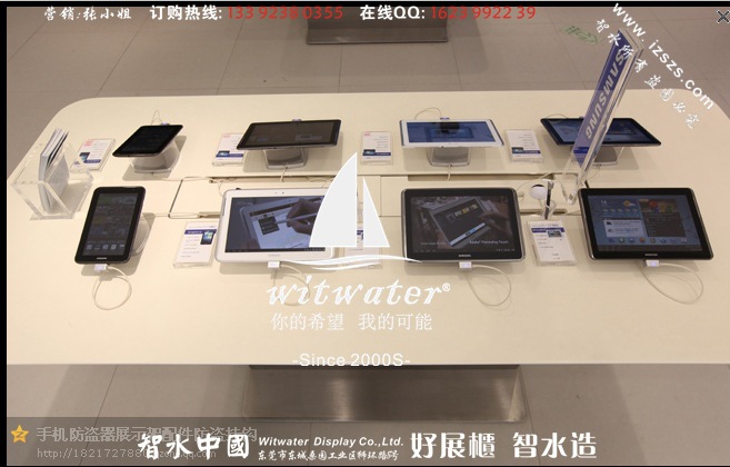 最新三星IPADN展示台