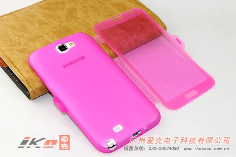 N7100 磨砂透明翻盖11