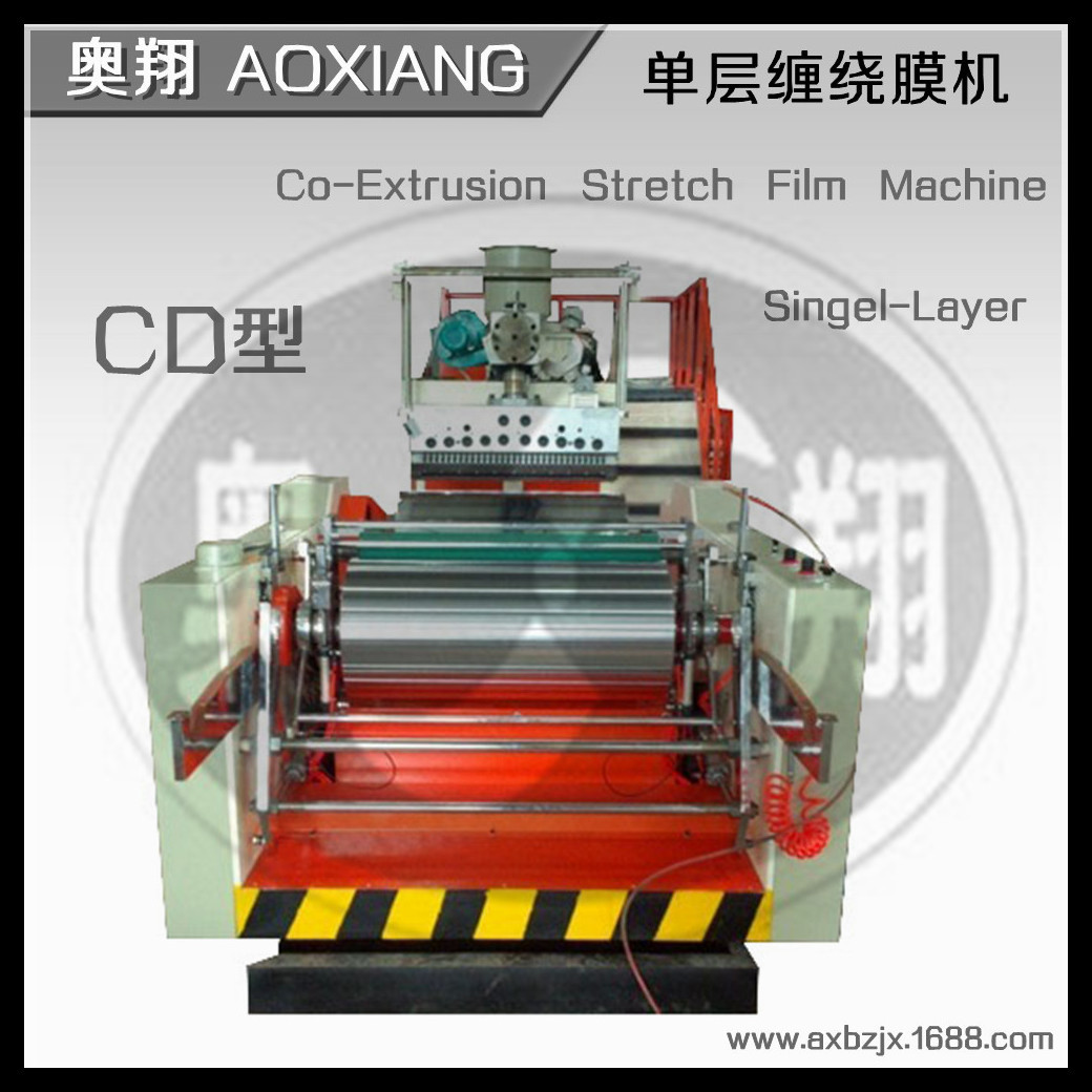 供应600mm生产保鲜膜的机器,厨房用 PE保鲜