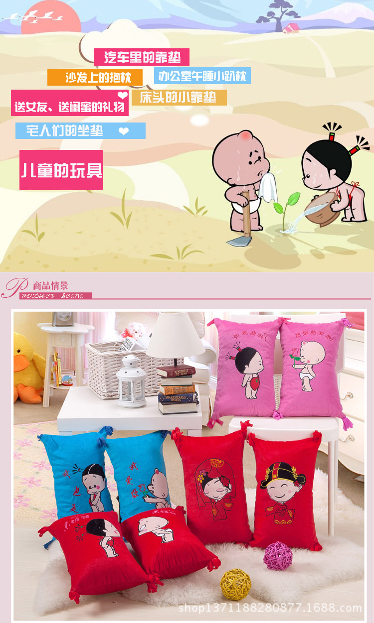 小破孩情趣对枕1