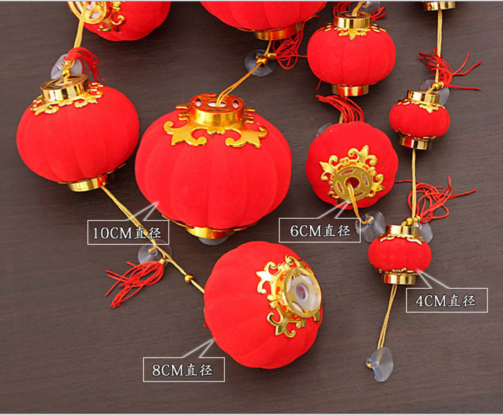 批发采购灯笼-厂家直销塑料植绒小灯笼 特点防