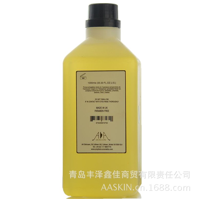 消脂按摩油1000ml (5)