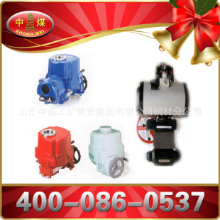 执行机构-矿山企业专用执行机构 大量销售-执行