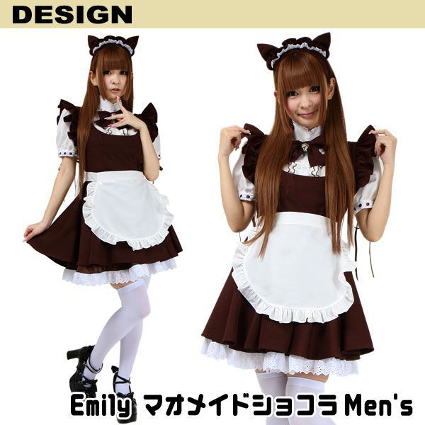 【日本动漫九尾狐狸猫女装<em>女仆</em>装<em>女佣</em>装<em>女佣</em>服