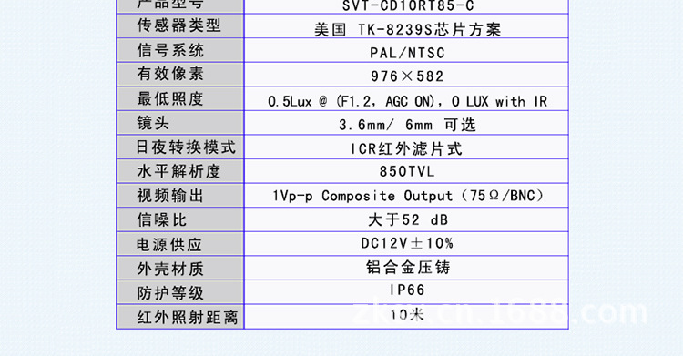 SVT-CD10RT85-C(6)-恢复的_20