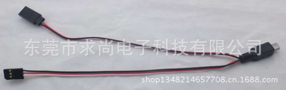 Gopro 3 USB cable