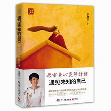 找相似款-幸福要回答 杨澜<em>人物传记</em> 正版<em>女性励</em>