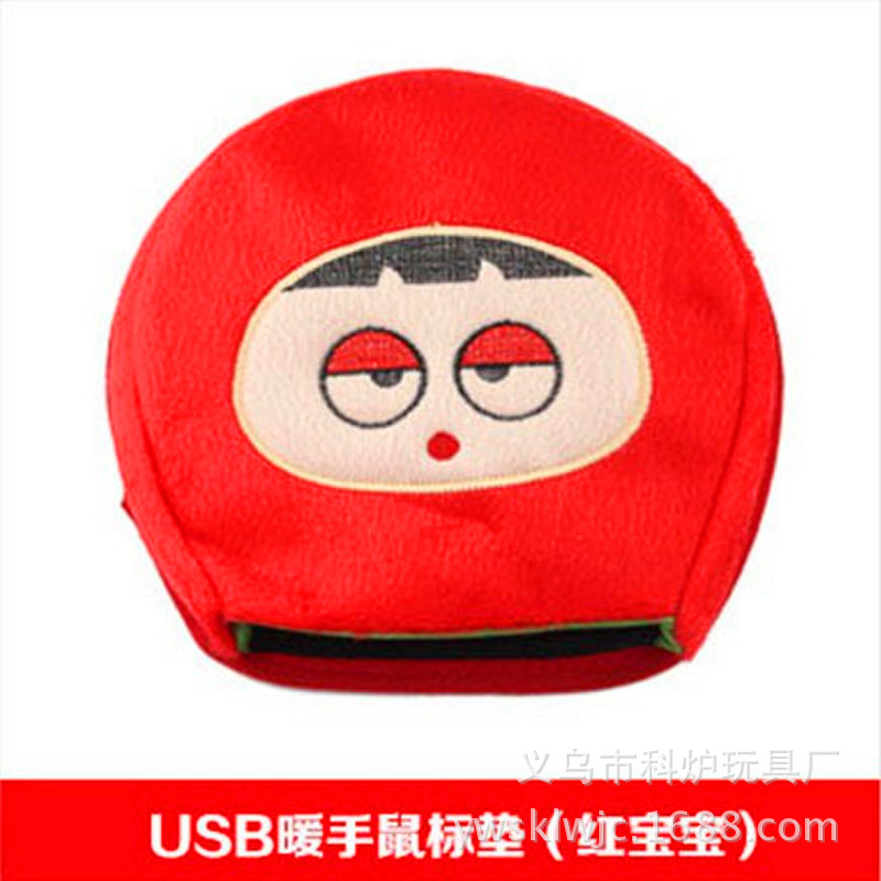 USB鼠標墊