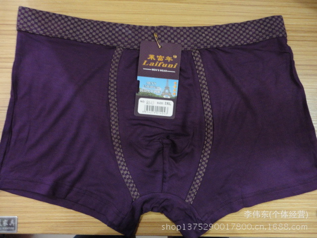 2013新品爆款<em>男士</em>竹纤维平角<em>内裤</em> 商场超市淘