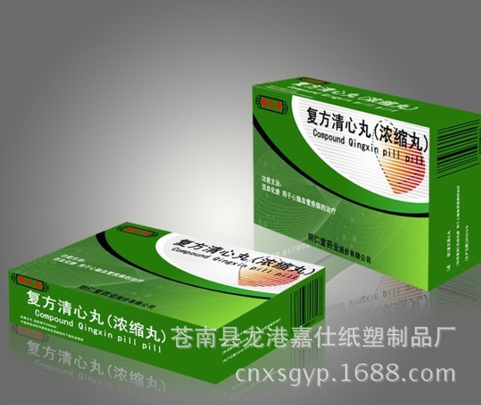 【厂家直销】高品质药盒 各类纸质医药盒 药丸药瓶子外包装纸盒