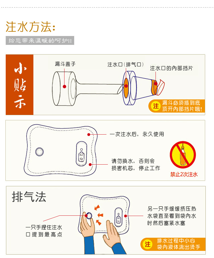 卡通熱水袋_r10_c1_s1