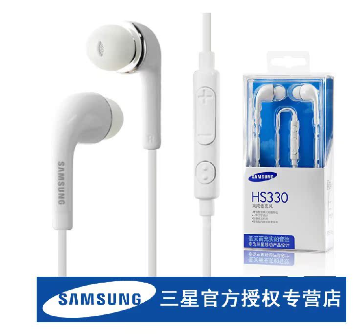 三星 I9500原装耳机 Galaxy S4 原装耳机 线控耳