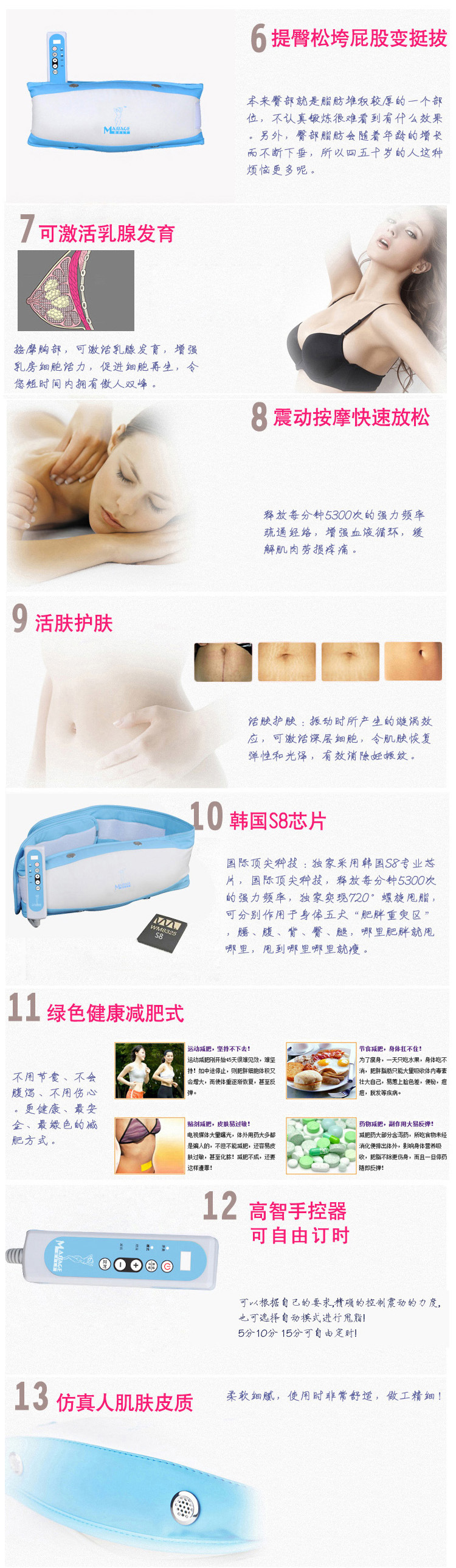 選擇理由2