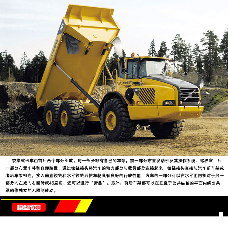 【凯迪威620007合金工程车菜场1:87装卸车/铰盛岸模型酸菜鱼图片