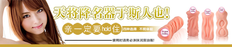 人妻長澤7-14