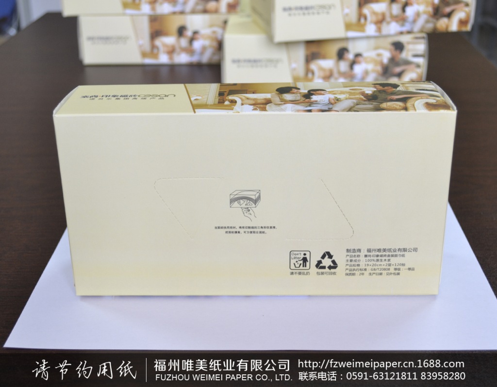 塞尚·印象磁砖盒抽4