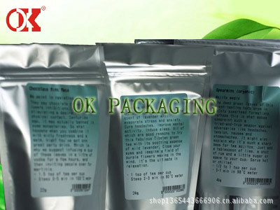 自立拉链钝铝袋钝铝包装袋