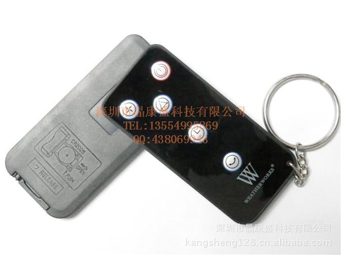 专业生产遥控器 遥控器实力厂家 值得信赖