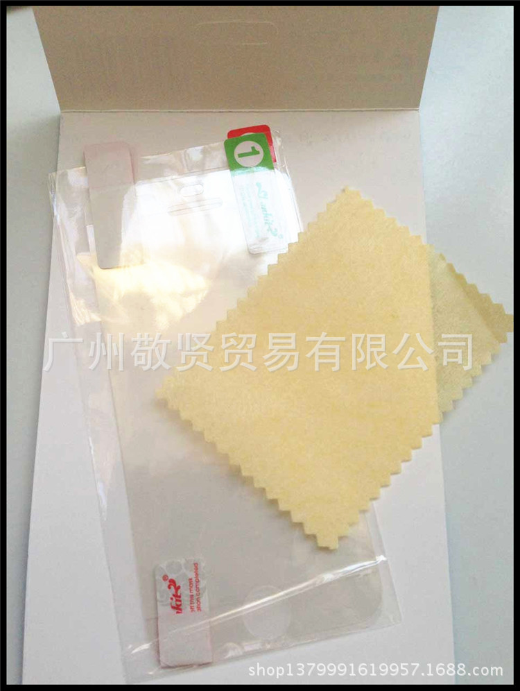 iphone5c贴膜 5c保护 手机 磨砂保护贴膜 (4