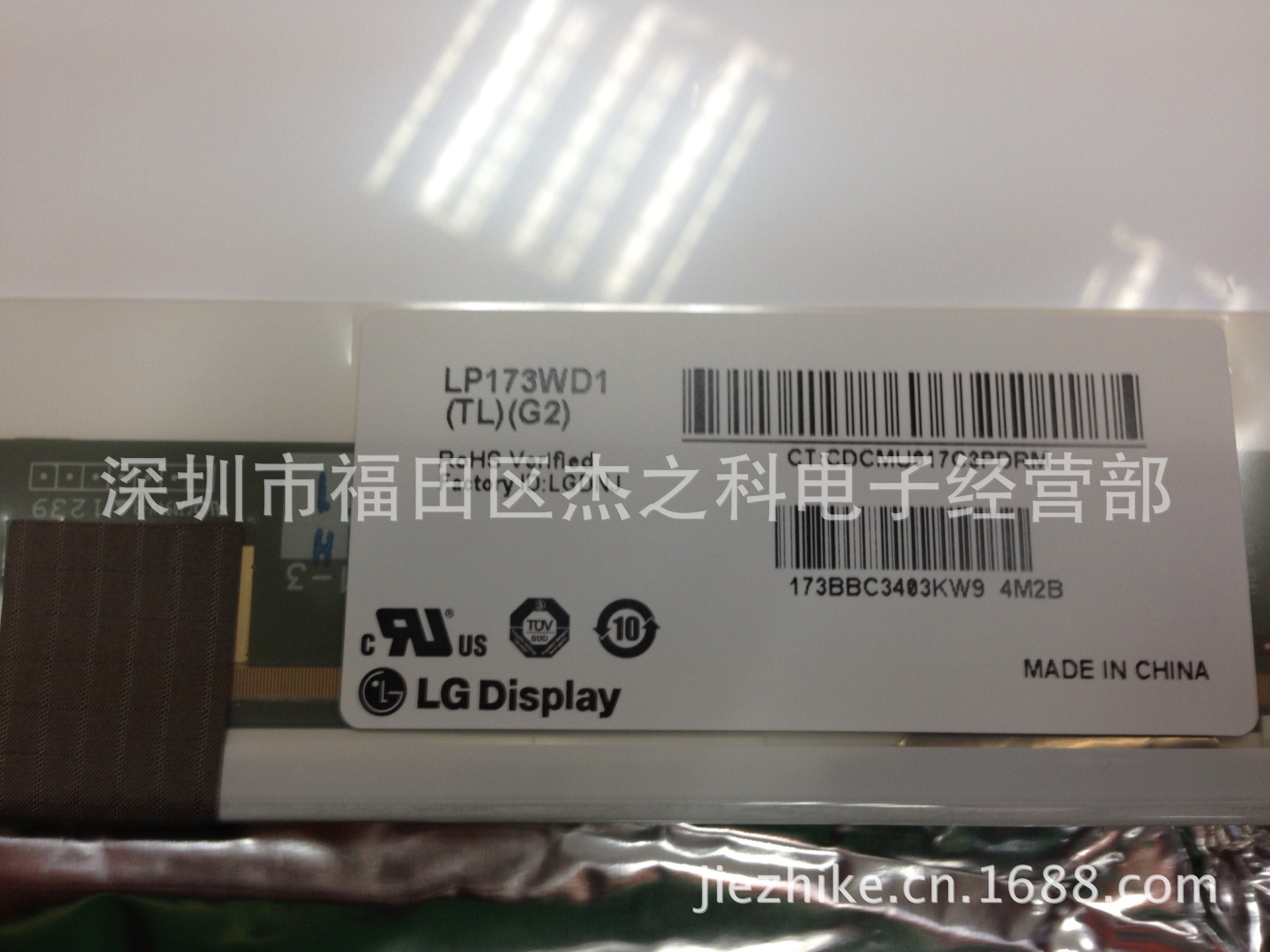 LP173WD1-TLG2