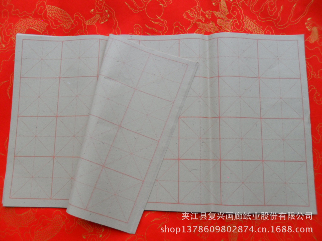 【公司直供优质加厚10公分半开米格纸】