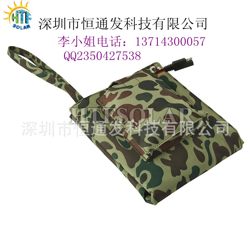 太阳能充电折叠包,发电系统箱