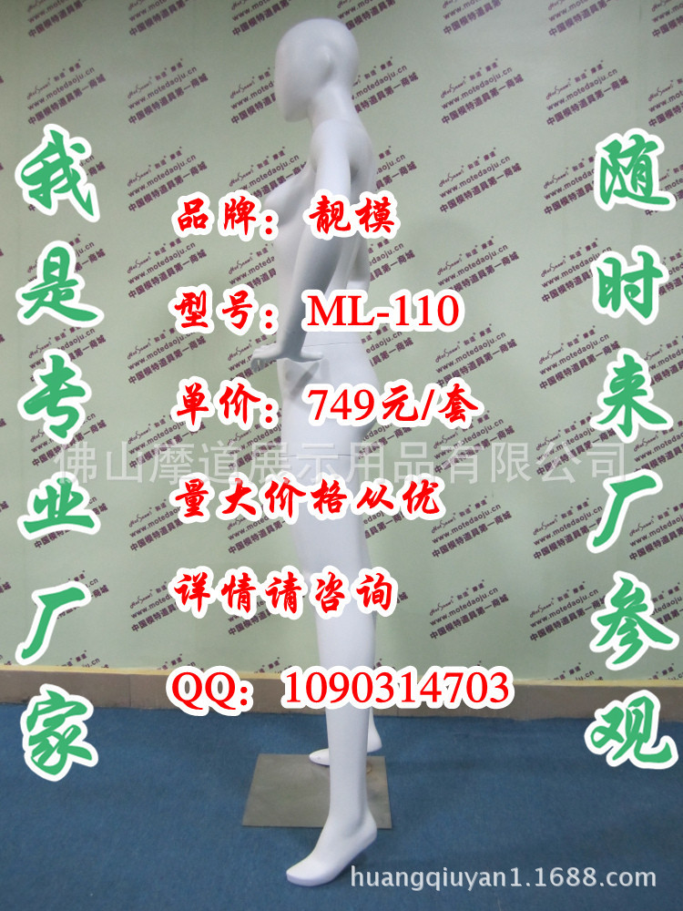 ML-110配120头哑光米白G_副本