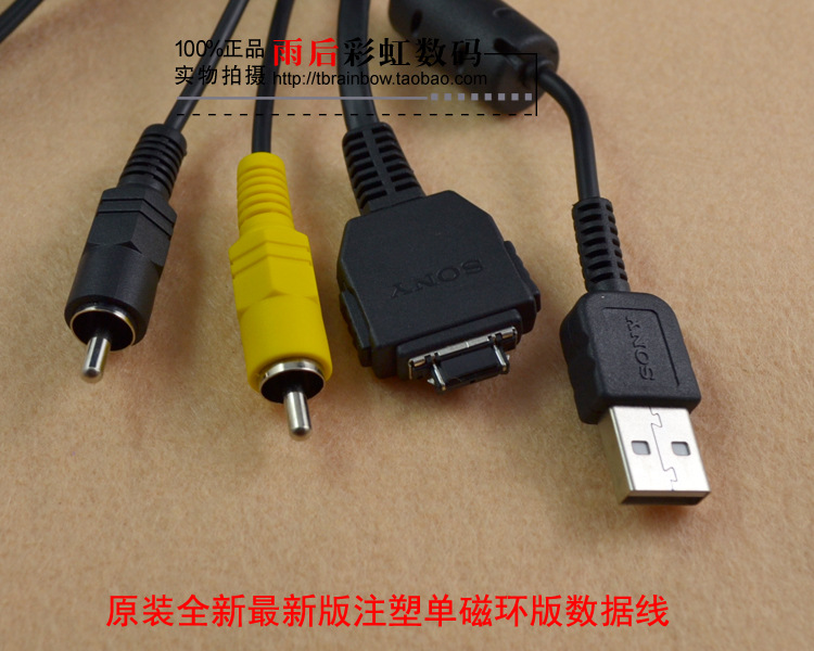 原装sony索尼相机数据线vmc-md1数据线