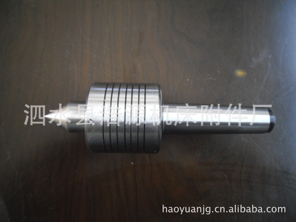 山东浩源机床附件厂专业生产精密高速回转顶尖、伸缩式弹性活顶尖