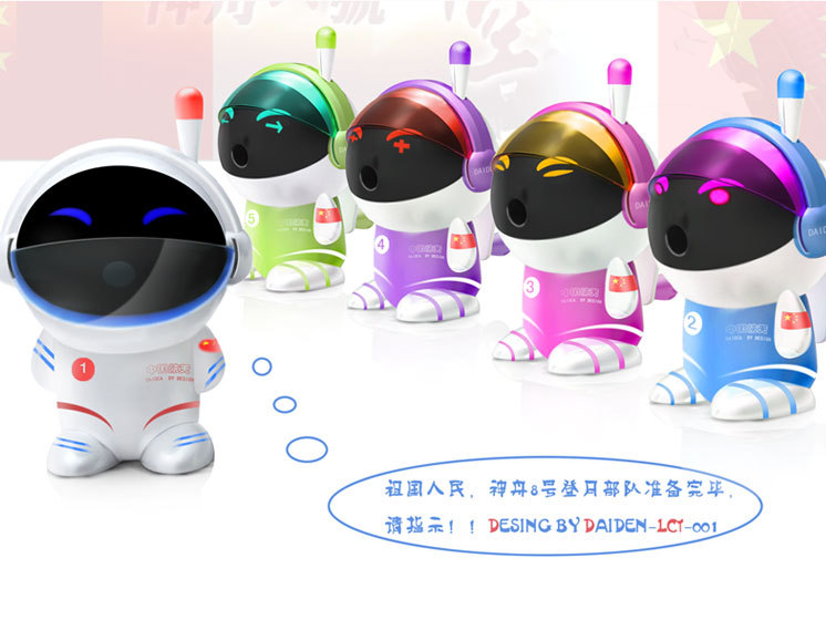 2013文具--0012