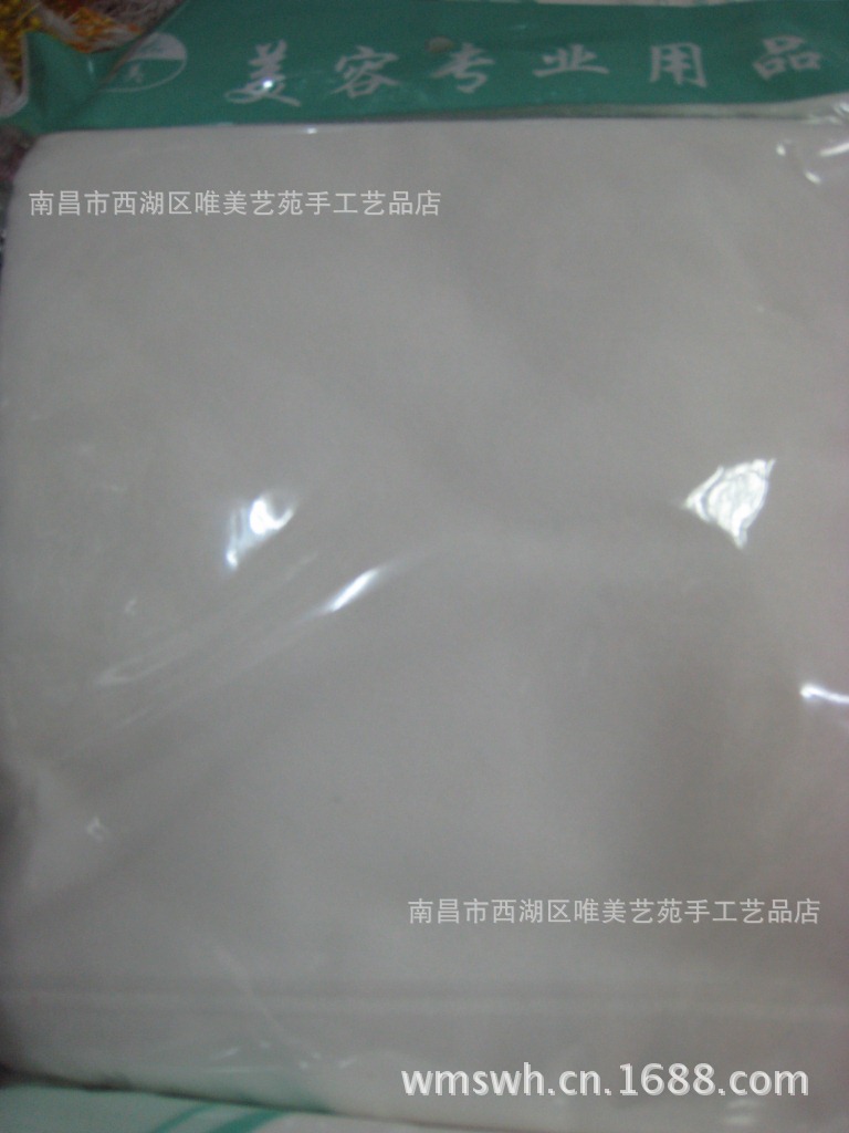 【<em>丝网</em>花专用 无孔薄 化妆棉 加棉玫瑰花用化妆