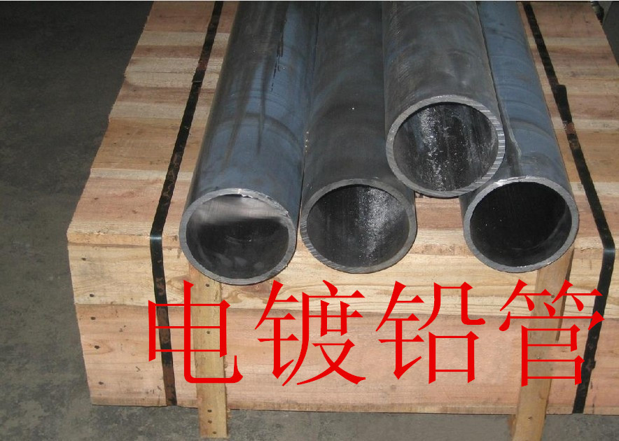 铅管电镀铅管_副本