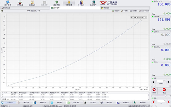 TY8000-A電子式萬能試驗機500KN 2-1663