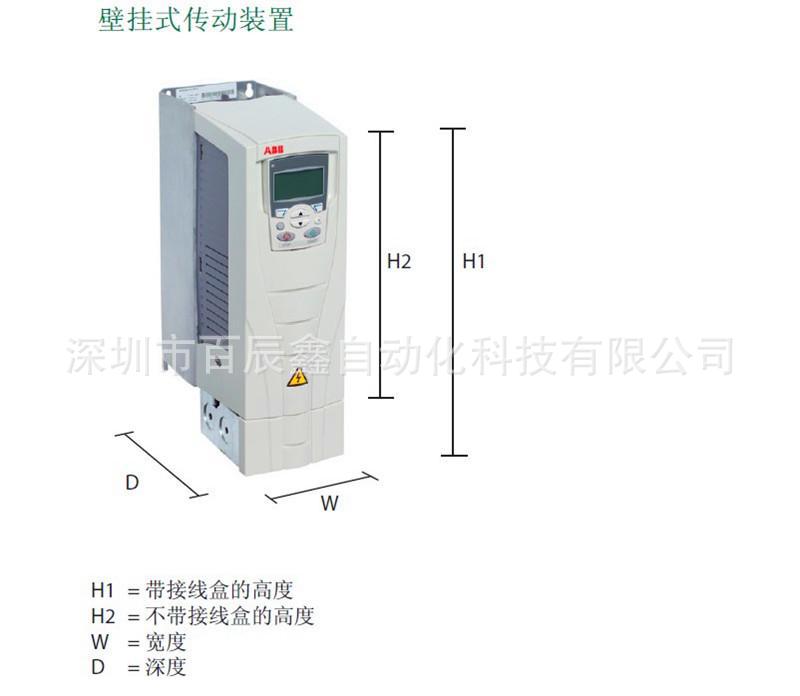 ACS550尺寸_副本