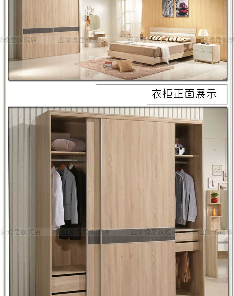 【宜家逸居现代简约移门衣柜家具可定做定制整体邦尚图片