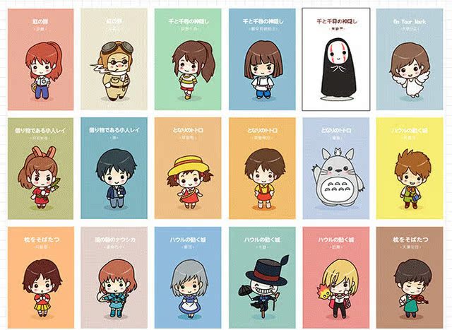 【韩国文具 拾光30张Q版 宫崎骏的 漫画世界明