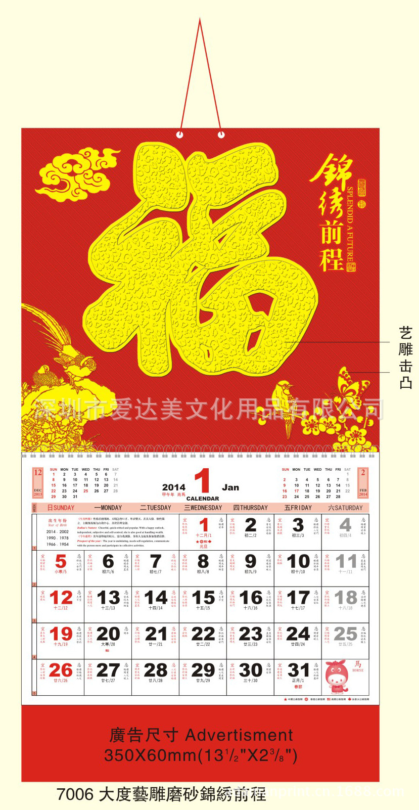 大度32