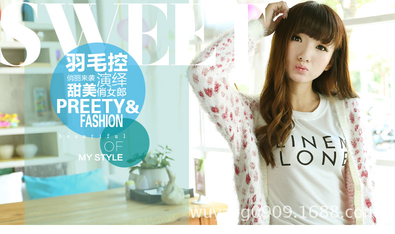 2013年新款女式毛衣 甜美混纺马海毛<em>开衫</em>毛衣