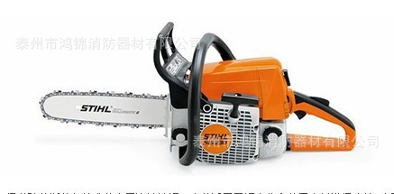 【机动链锯 斯蒂尔机动链锯 消防机动链锯 MS
