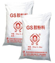 GS胶粉料