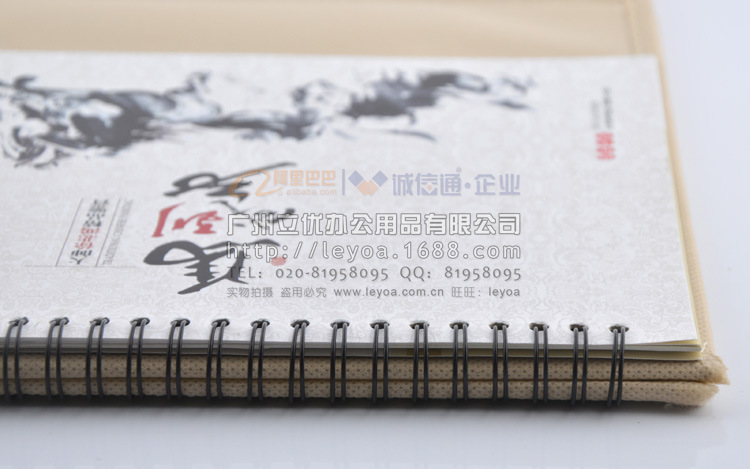 LYP14261A高型無紡佈臺歷25