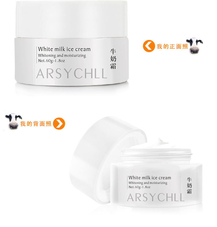 牛奶霜_09