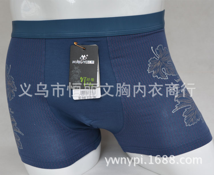 新款男士竹纖維內褲 848